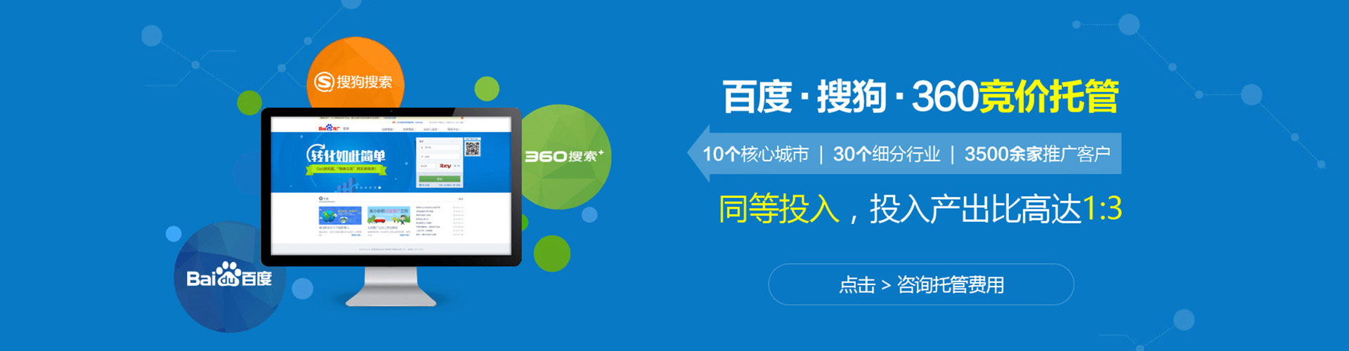 永吉朋友圈信息流