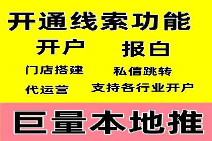 百度信息流广告投放技巧：实战案例分析